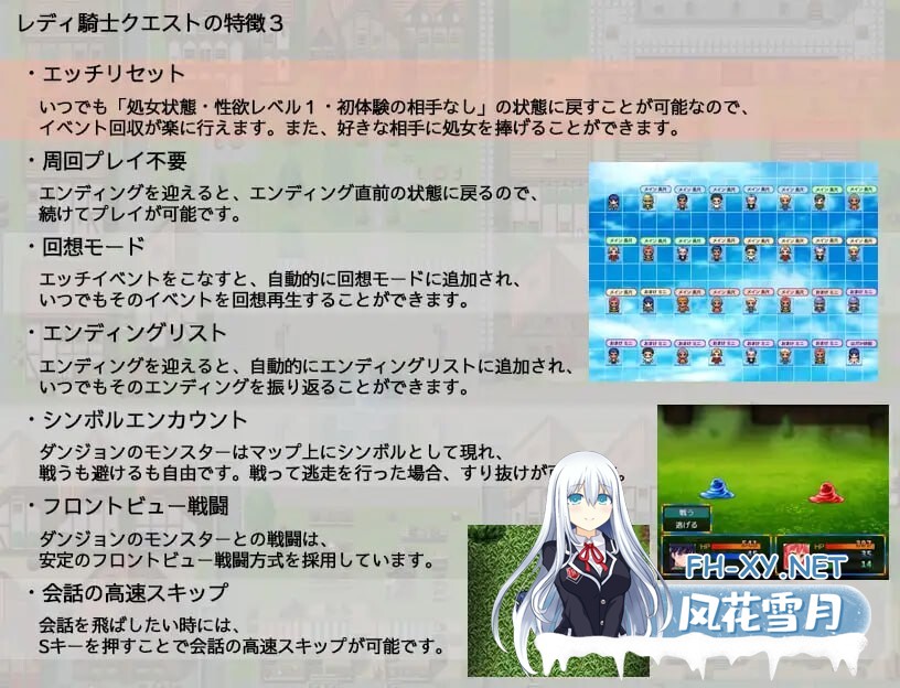 [日式RPG/NTR寝取/新作/PC] 淑女骑士大冒险 レディ騎士クエスト スケベな民衆と生真面目な女騎士(恋人あり・処女 官中步兵版 [900M]-6.jpg