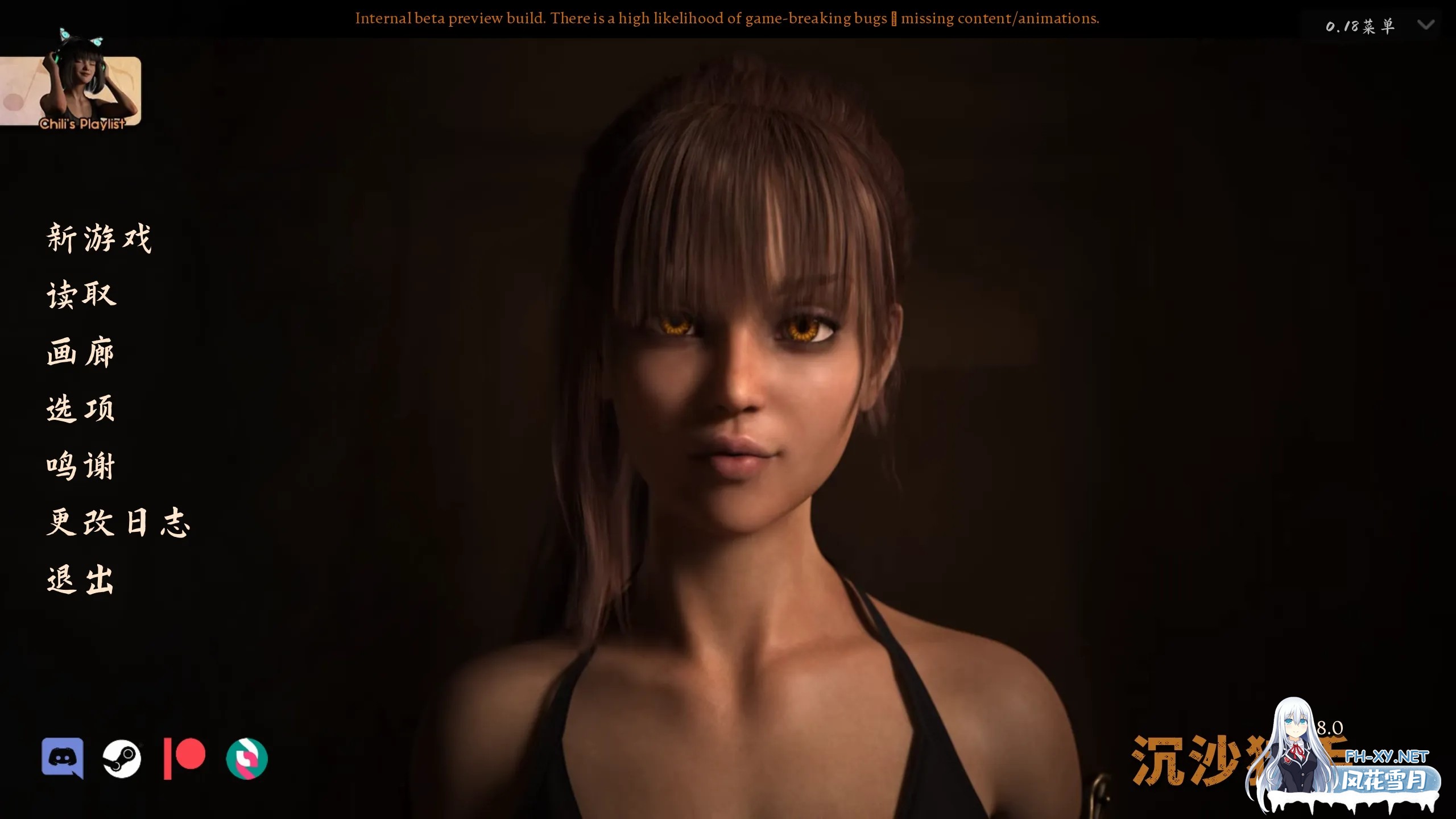 [欧美SLG精品/官中/末日废土/PC+安卓]沙漠追猎者 沙漠潜行者 Desert Stalker v0.18.0 官方中文版[2.92G]-2.jpg