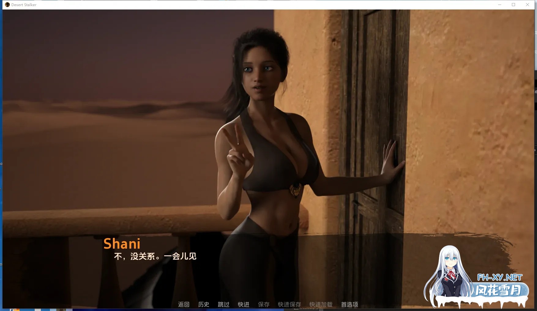[欧美SLG精品/官中/末日废土/PC+安卓]沙漠追猎者 沙漠潜行者 Desert Stalker v0.18.0 官方中文版[2.92G]-3.jpg