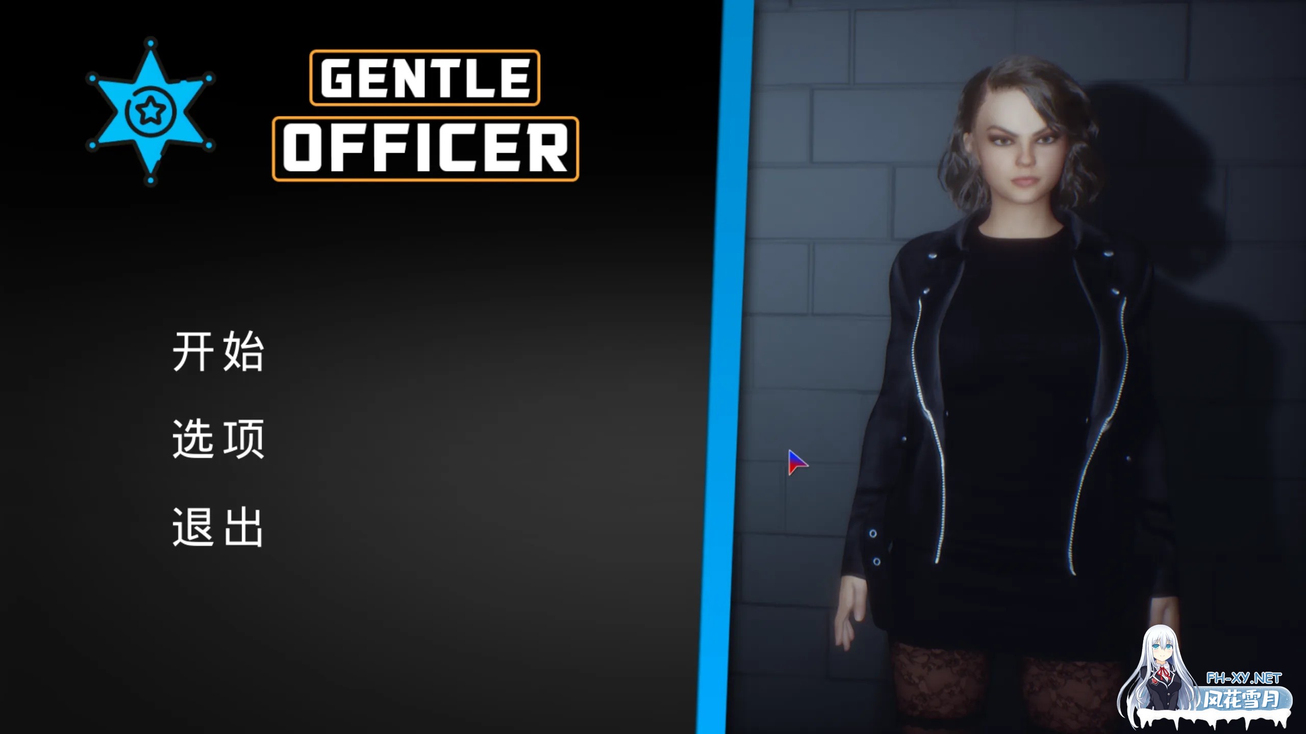 [SLG/官中/动态]文雅的警官 Gentle Officer 官方中文版[2.47G]-1.jpg