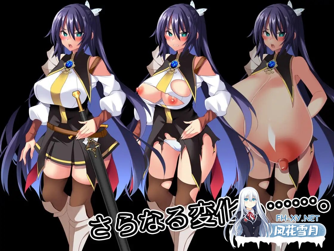 [RPG]女体改造地牢～刚毅女骑士的尊严崩坏～[563MB]-2.jpg