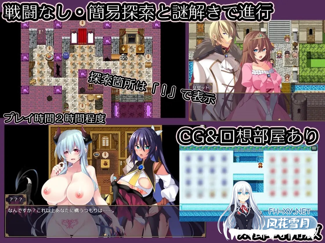 [RPG]女体改造地牢～刚毅女骑士的尊严崩坏～[563MB]-4.jpg