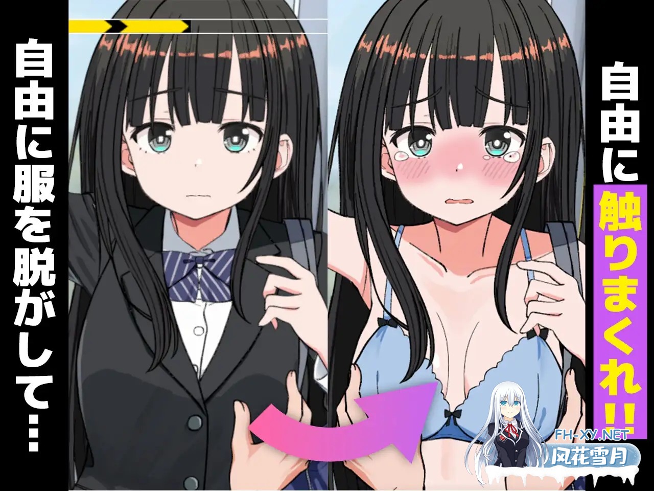 [SLG/生肉/萝莉/触摸/制服][RJ01352128/へるめす社团]J〇触摸线 ～快感即刻高潮调教电车～/J〇おさわり線 ～快感即イキ調教電車～[PC/1.20G]-4.jpg