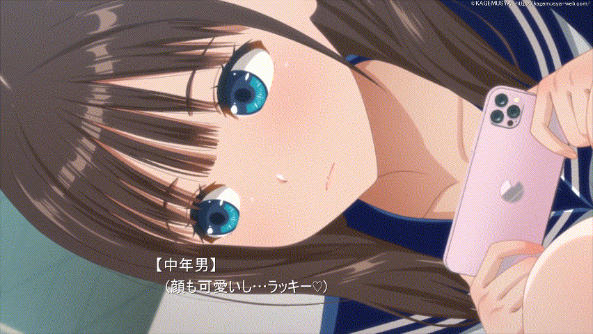 [2D][KAGEMUSYA]脳を破壊する魔法?+街角パンチラ制服女子+風紀委員でヌキ打ち服装検査 [3V250M]-4.gif