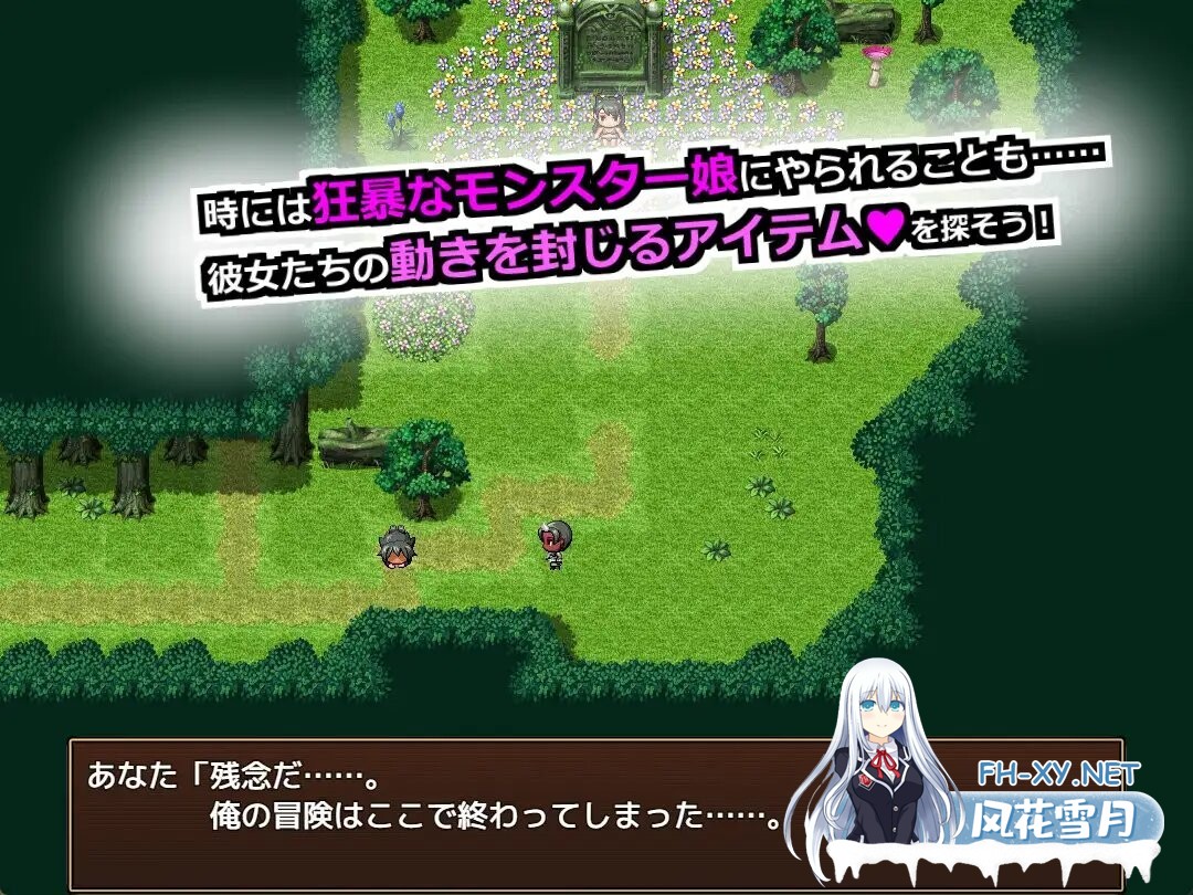 [日式RPG/新作] THE NPC姦2-勇者·邪神·魔物娘 无差别侵犯乐园- THE NPC姦2-勇者も邪神もモン娘も 犯しまくりヤりまくり- AI汉化版 [940M]-6.jpg
