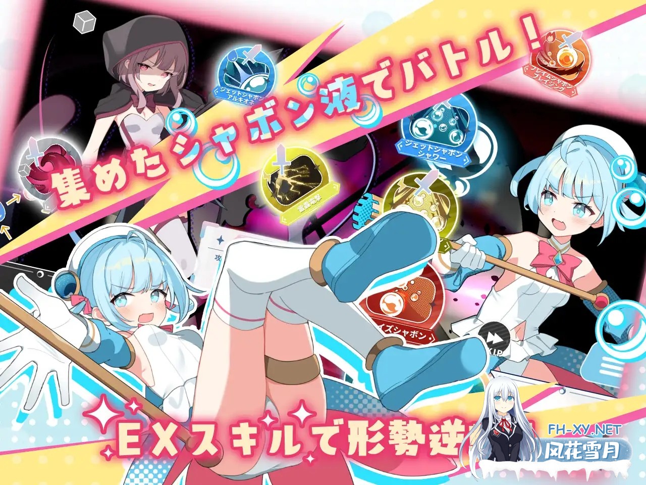 [RPG/DL官中/动态/萝莉/中出/自慰/口交/强X/更新][RJ01310997/Twinkle STARs社团]魔法少女泪泡/魔法少女ティアシャボン[Ver1.04][PC/1.4G]-4.jpg
