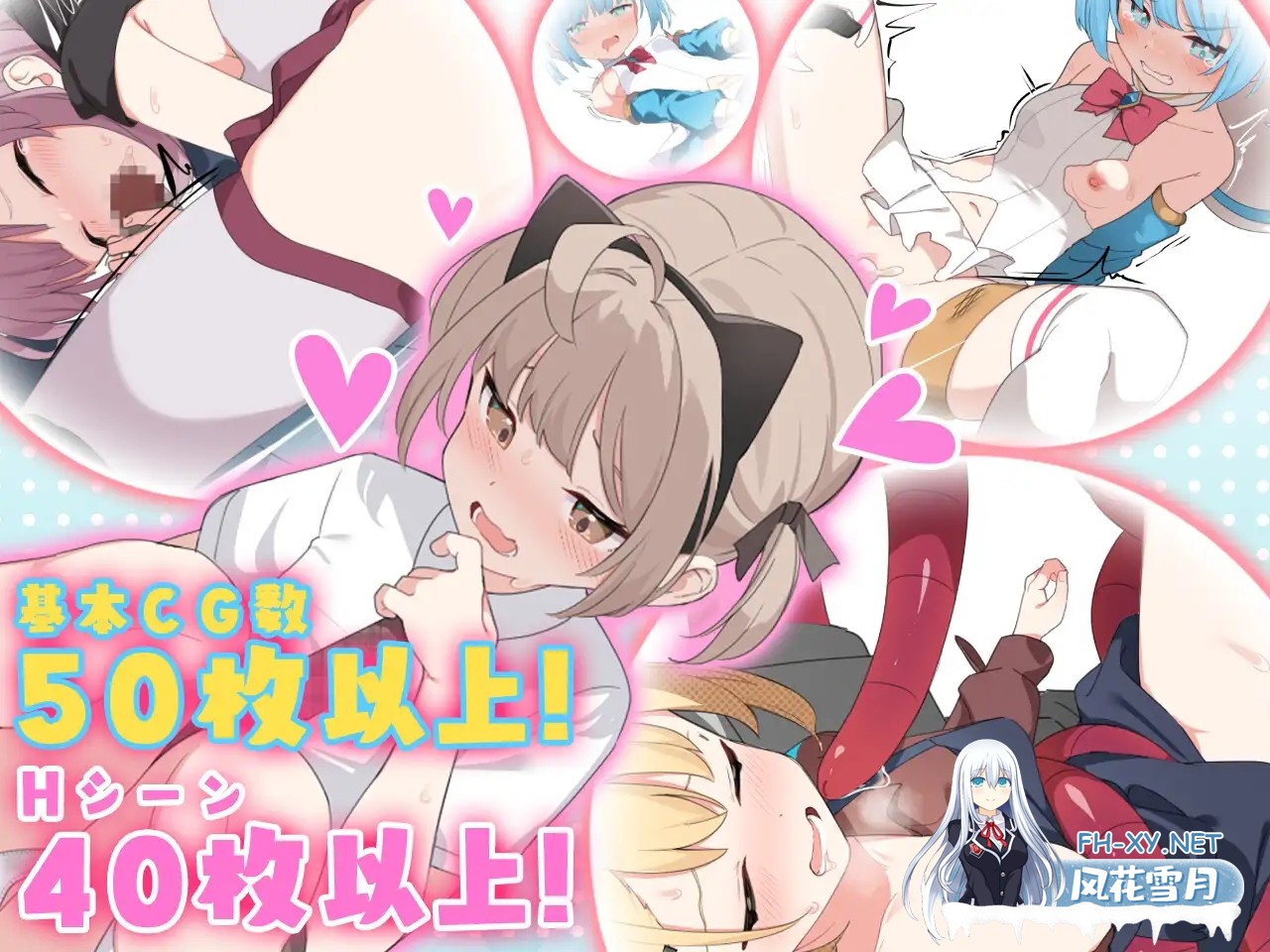 [RPG/DL官中/动态/萝莉/中出/自慰/口交/强X/更新][RJ01310997/Twinkle STARs社团]魔法少女泪泡/魔法少女ティアシャボン[Ver1.04][PC/1.4G]-6.jpg