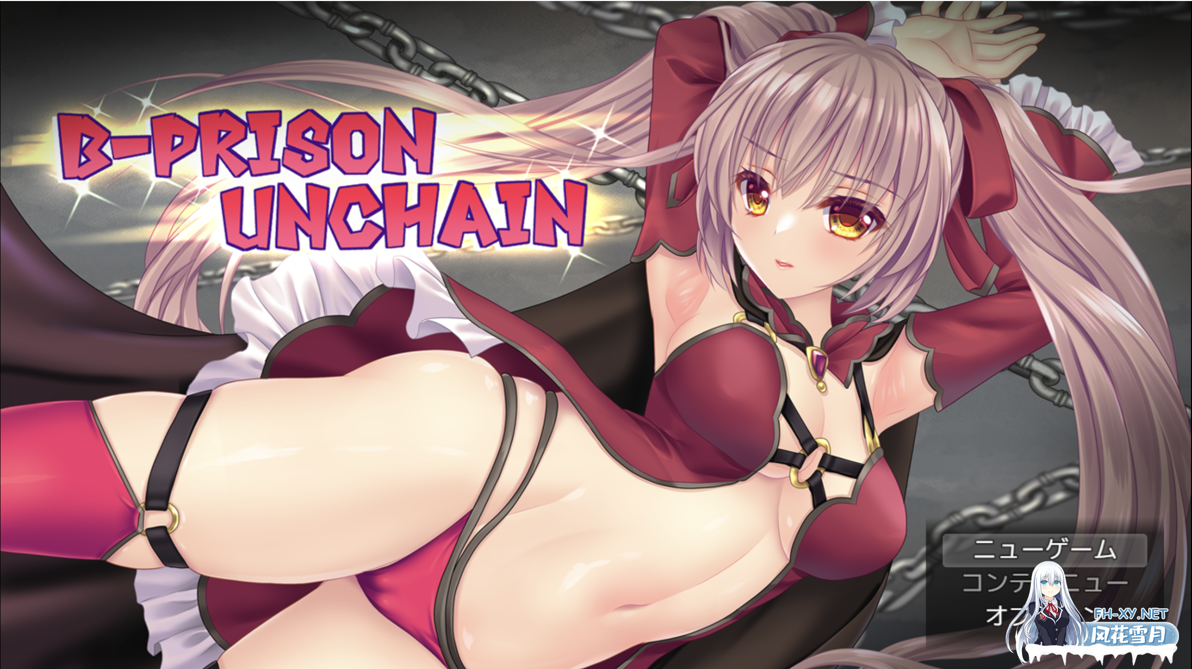 [RPG/PC/AI汉化] B-PRISON UNCHAIN Ver1.02 [973M]-1.png