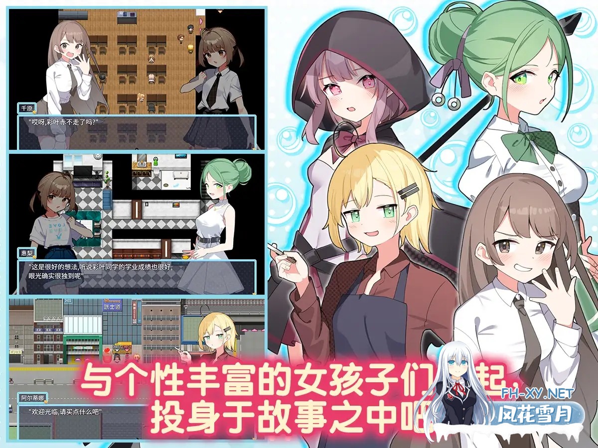 [RPG/汉化] 魔法少女泪泡/魔法少女ティアシャボン Ver1.04 AI汉化修复版 [1.15G]-4.jpg