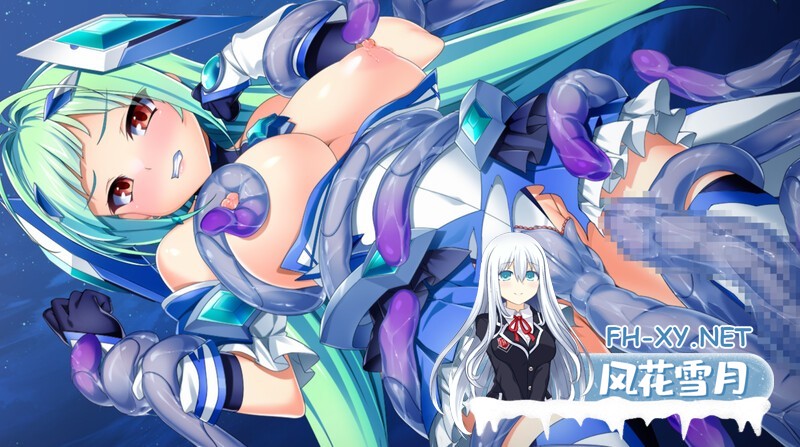 [拔作ADV/触手/异种X/AI汉化]光翼战姬艾克斯蒂娅协奏曲4/光翼戦姫エクスティアコンチェルト4[Ver1.0+全CG][PC/2.50G]-3.jpg