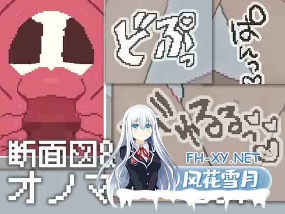 [SLG/动态/新作] 睡眠触摸模拟/お触り睡眠●シミュ [127M]-3.jpg