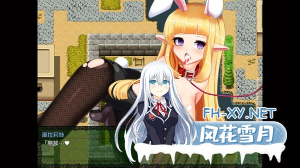 [RPG/官中/恶堕] 骑士姬库拉莉丝+外传+全回想 [731M]-2.jpg