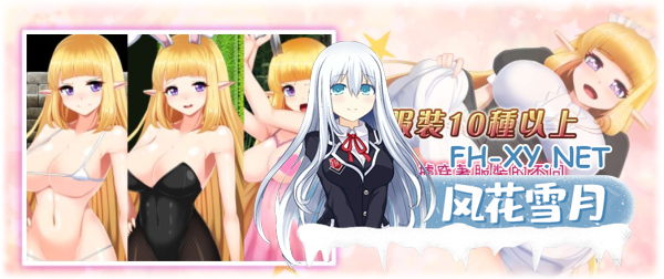 [RPG/官中/恶堕] 骑士姬库拉莉丝+外传+全回想 [731M]-1.png