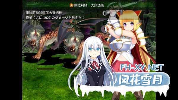 [RPG/官中/恶堕] 骑士姬库拉莉丝+外传+全回想 [731M]-6.jpg
