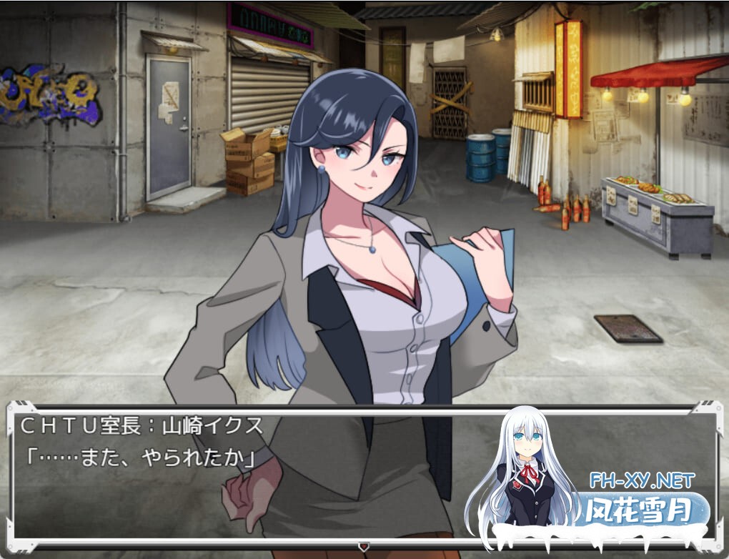 [RPG/新作/AI汉化/新安卓] 反美人计对策室 ハニートラップ対策室 AI汉化版[323MB]-4.jpg