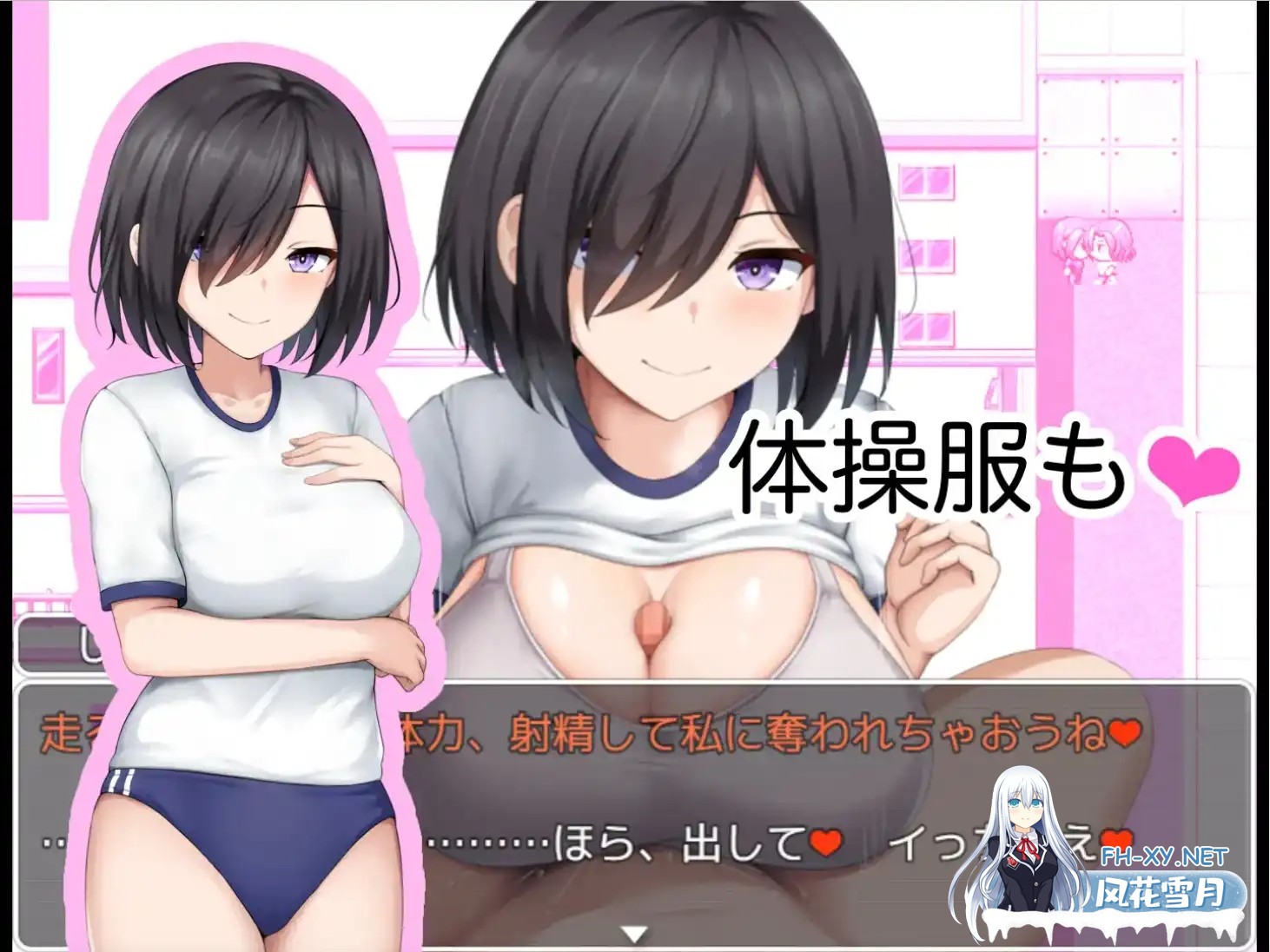 [RPG/汉化/PC+安卓] 学校诱捕记~迷恋平凡女孩巨乳的学校~1.0 汉化版 [800M]-1.png