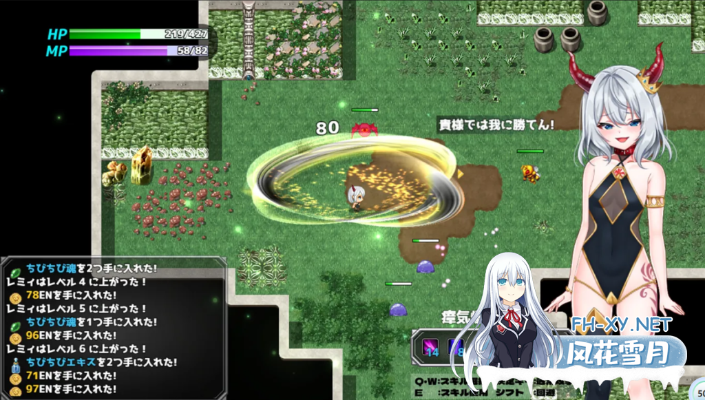 PC+安卓joi[即时战斗ARPG官中动态步兵战斗H]怠惰魔王与解咒石 官方中文步兵版[1G]-4.png
