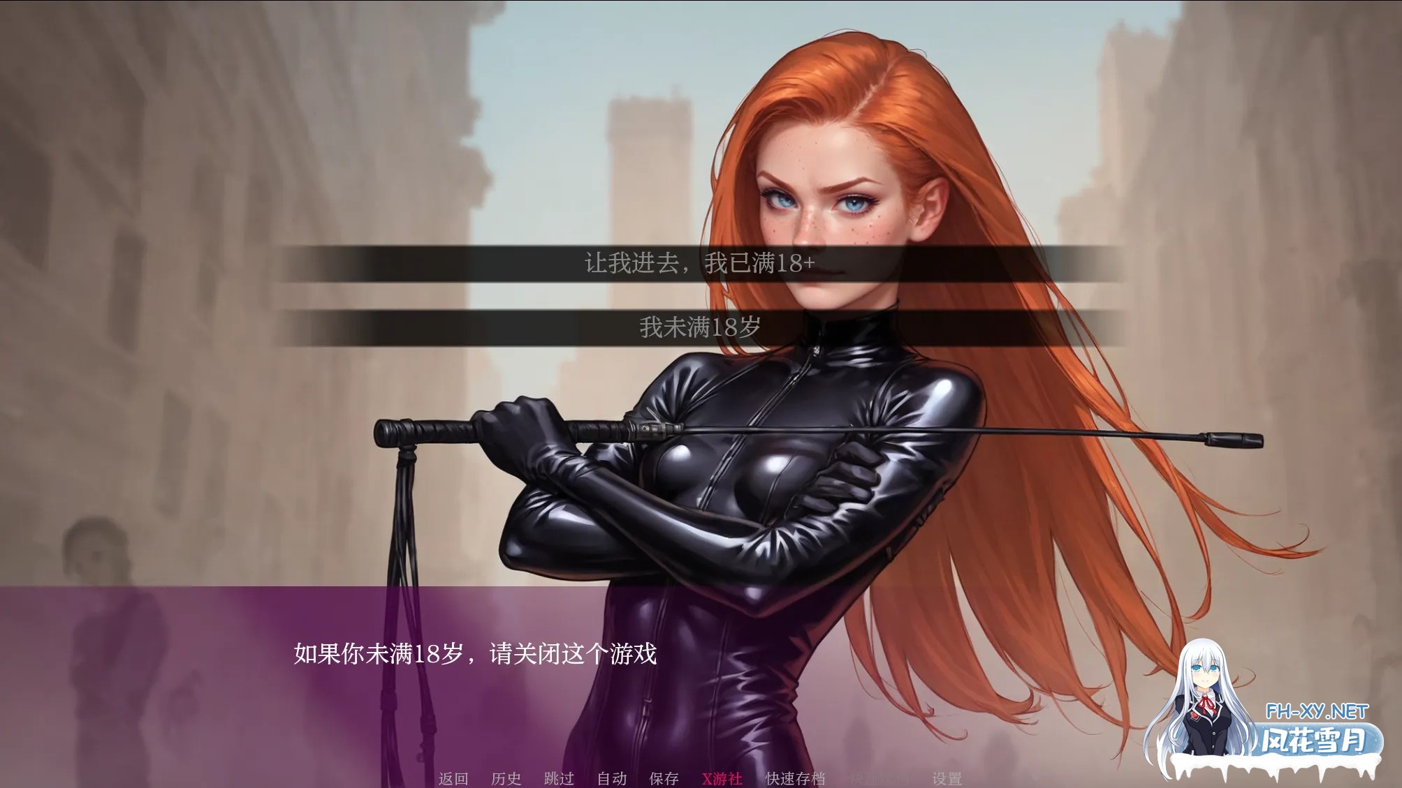 [SLG/汉化/NTR]米拉 AIMila AI Ver1.4.1 AI汉化内嵌版[1.21G]-2.jpg
