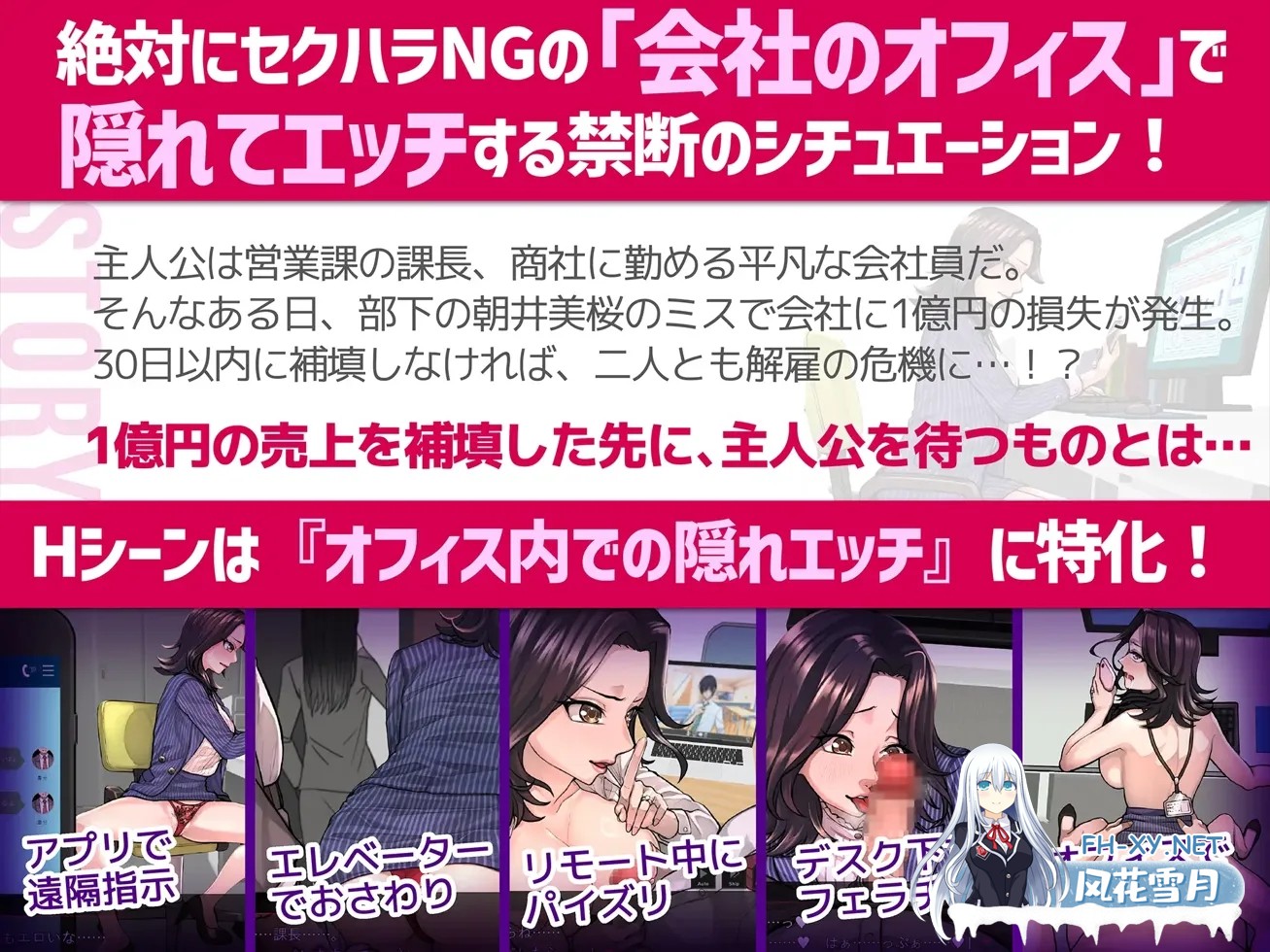 [日系SLG/机翻/新作]Sexniche – 隐杏渔网沟通 セクニケ-sexual communication- Mtool汉化[1.51G]-6.jpg