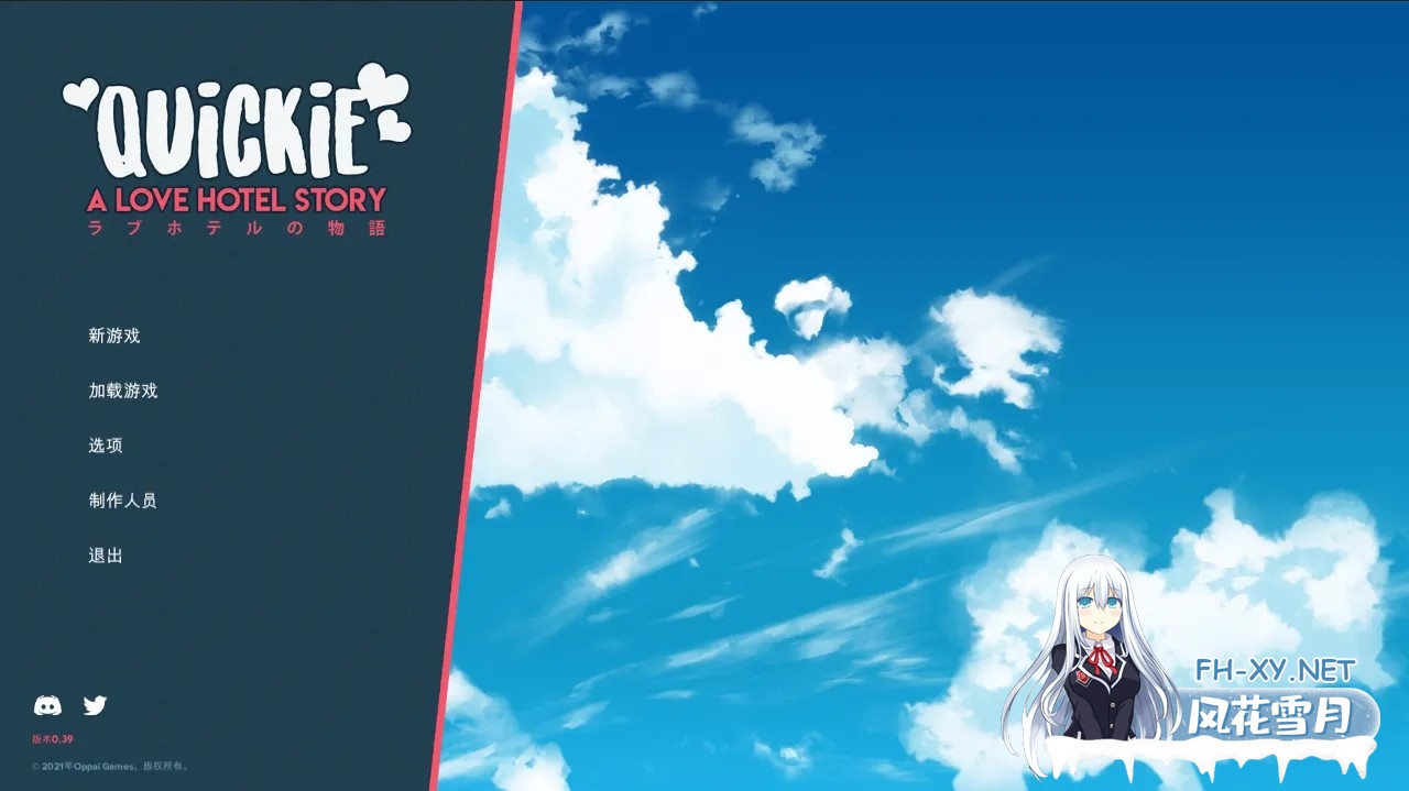 [欧美SLG大作/官中/动态]快捷 情趣酒店的故事 Quickie A Love Hotel Story Ver0.39 官方中文版[5.95G]-1.jpg
