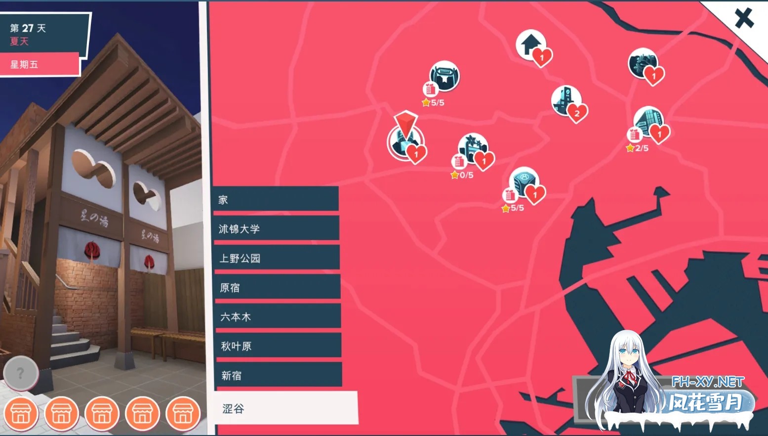 [欧美SLG大作/官中/动态]快捷 情趣酒店的故事 Quickie A Love Hotel Story Ver0.39 官方中文版[5.95G]-11.jpg