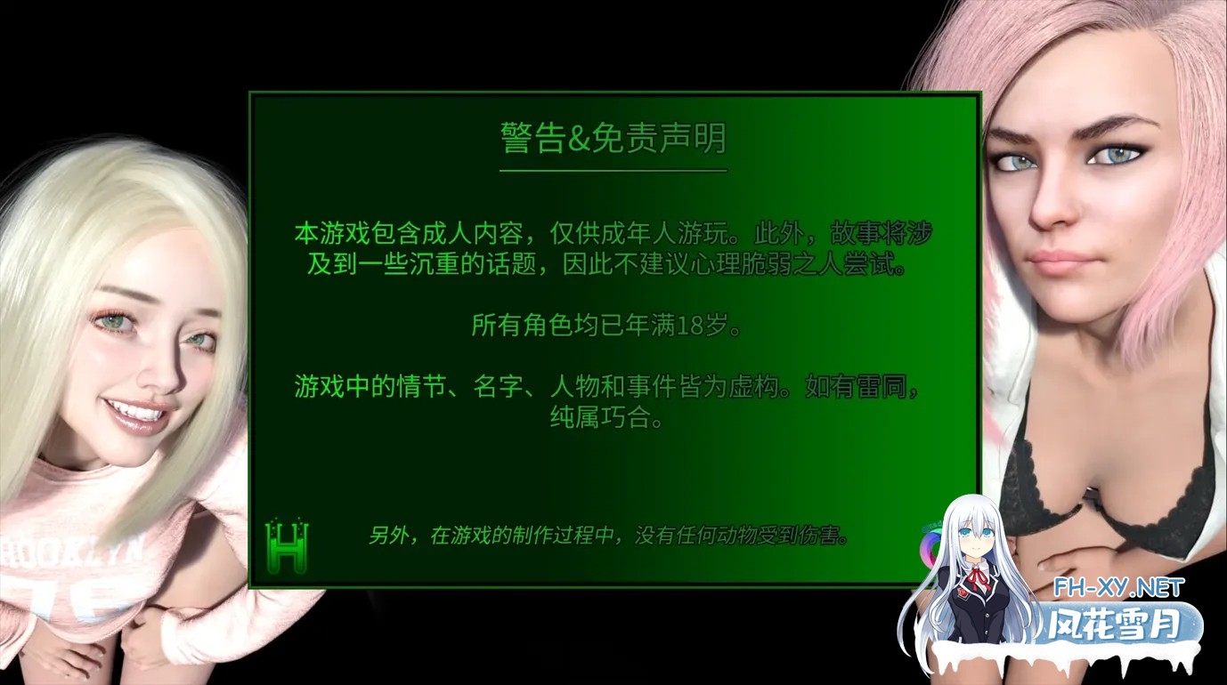 [欧美SLG/官中/扶她/PC+安卓] 艰难时期 过得很艰难 H艾薇ing a HARD Time Ver0.4.1 官方中文版[2.10G]-3.jpg