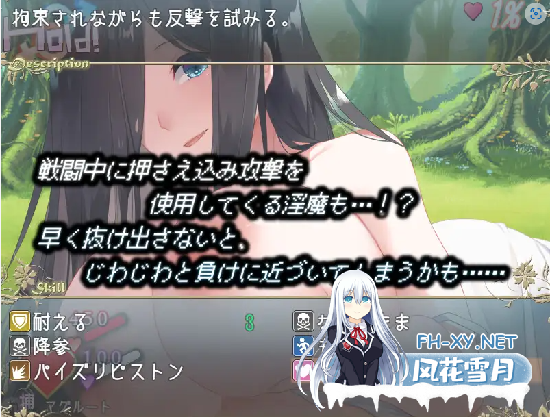 [RPG/汉化]LustGrimm Again Ver2.13 AI内嵌汉化版[PC/2G]-3.png