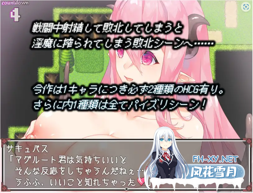 [RPG/汉化]LustGrimm Again Ver2.13 AI内嵌汉化版[PC/2G]-4.png
