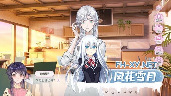 [SLG/官中]不恋爱就完蛋了（Love Curse Find Your Soulmate）官方中文版[PC/1G]-2.jpg
