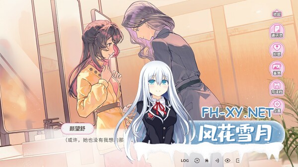 [SLG/官中]不恋爱就完蛋了（Love Curse Find Your Soulmate）官方中文版[PC/1G]-3.jpg