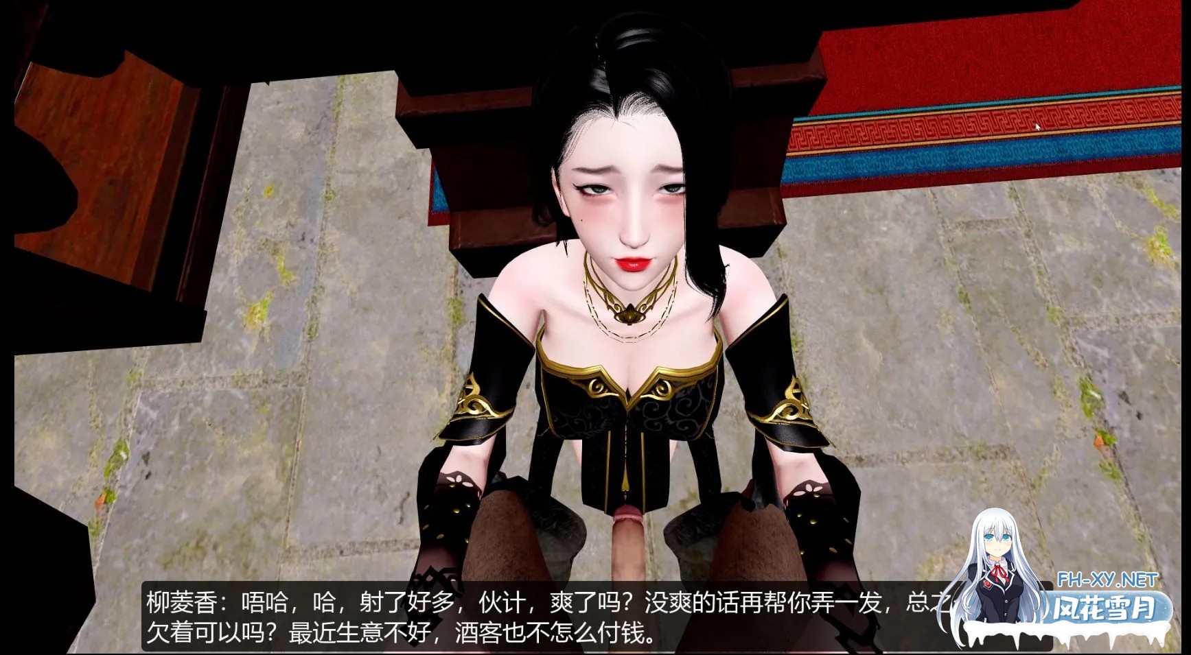 [3D动画/中文/步兵] [桐山ハルカ]：另一个柳菱香 中文配音步兵版 [1.1G/度盘]-1.jpg