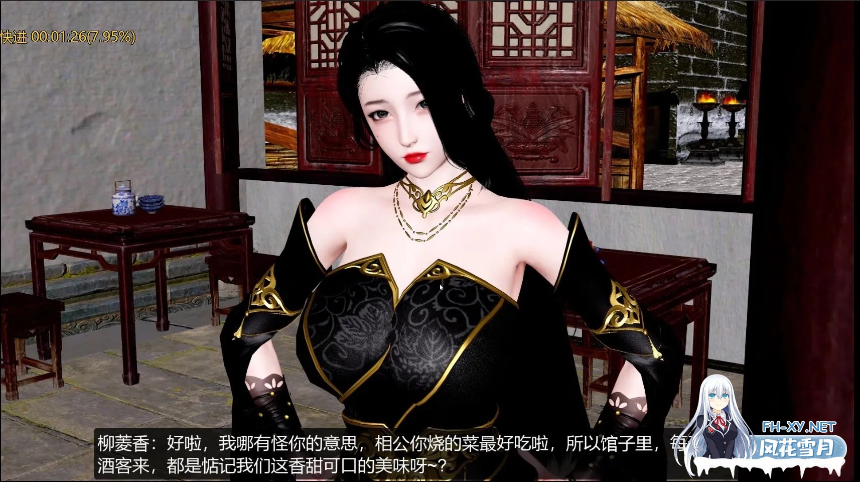 [3D动画/中文/步兵] [桐山ハルカ]：另一个柳菱香 中文配音步兵版 [1.1G/度盘]-4.jpg