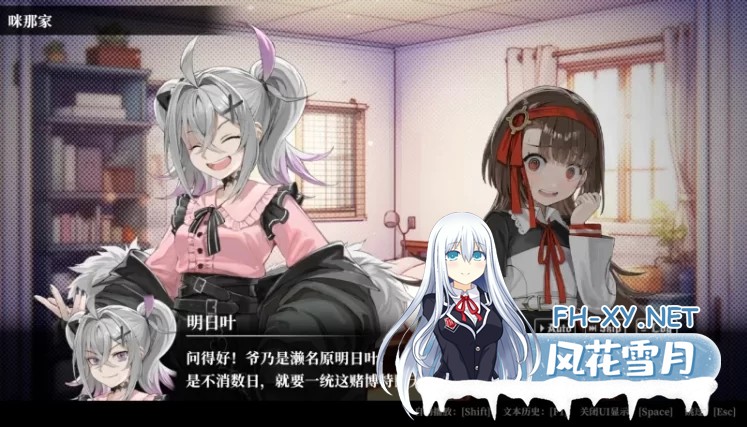 [SLG/官方中文] 深渊绝赌:千王处刑 官中汉化[All in Abyss][2.04 GB]-3.png