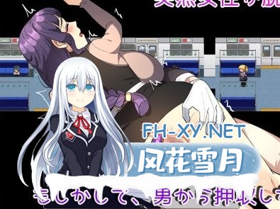 [日式RPG/新作/PC+安卓] 触摸终点列车GO!～欢迎乘坐变身列车~ 終着列車お触りでGO! ～トランス列車へようこそ～ v1.1  AI汉化版+作弊码 [1.30G]-7.jpg