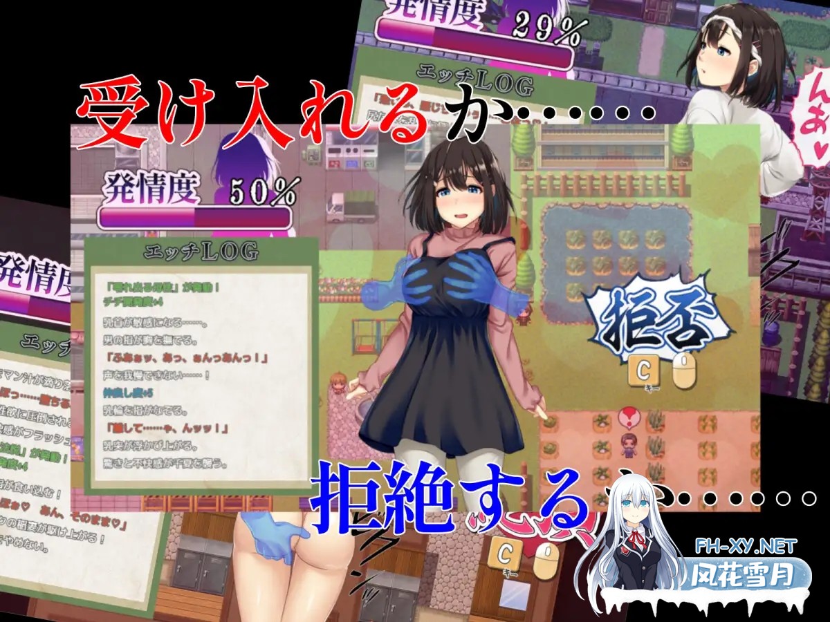 [RPG/PC/AI汉化] 禰鸟村 爱虐与淫艳的祭祀 禰鳥村 愛虐と淫艶の祀 ver1.01 [400M]-5.jpg
