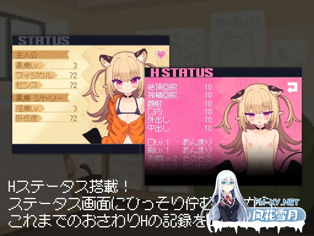 [SLG/像素/机翻/中出/口交/触摸][RJ01350394/ピクセルモ社团]小恶魔触摸！/あくまタッチ![PC/500M]-7.jpg