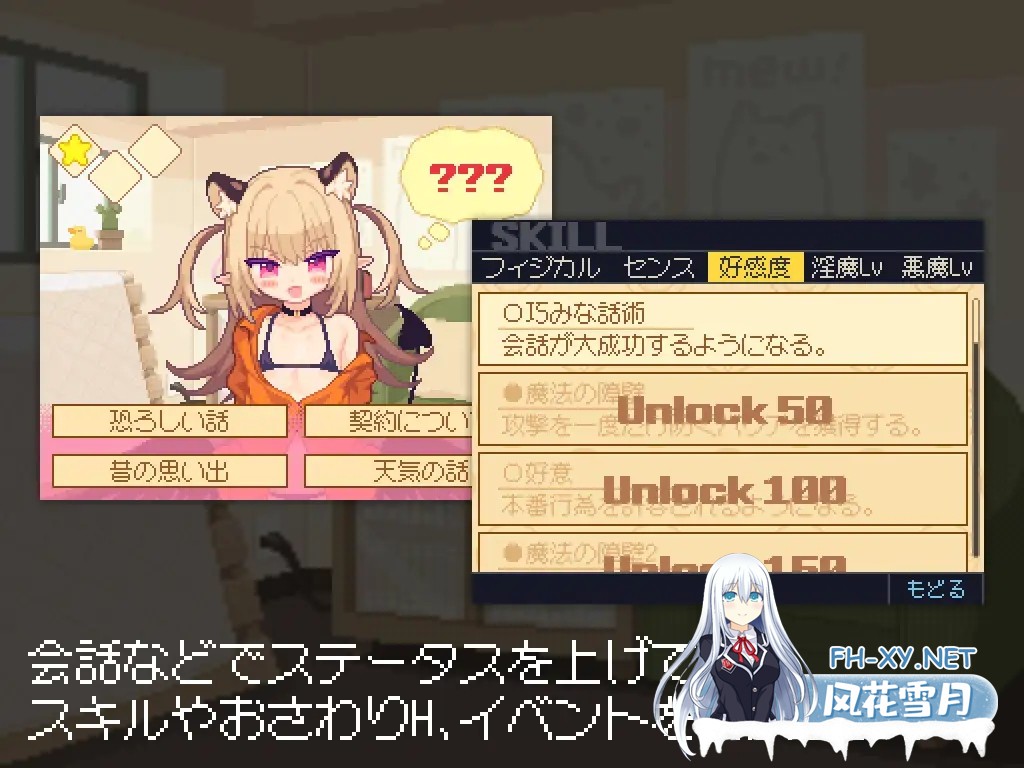 [SLG/像素/机翻/中出/口交/触摸][RJ01350394/ピクセルモ社团]小恶魔触摸！/あくまタッチ![PC/500M]-5.jpg