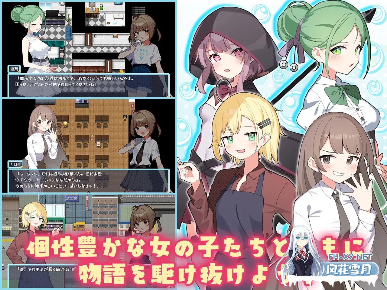 [RPG/DL官中/动态/萝莉/中出/自慰/口交/强X/更新][RJ01310997/Twinkle STARs社团]魔法少女泪泡/魔法少女ティアシャボン[Ver1.04][PC+安卓/1.2G]-5.jpg