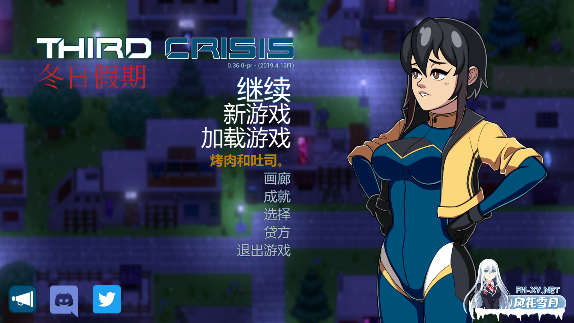 [SLG/官中/步兵/更新/动态/2D]ThirdCrisis/第三次危机/Third Crisis[Ver1.1.0][PC+安卓/6.20G]-9.png