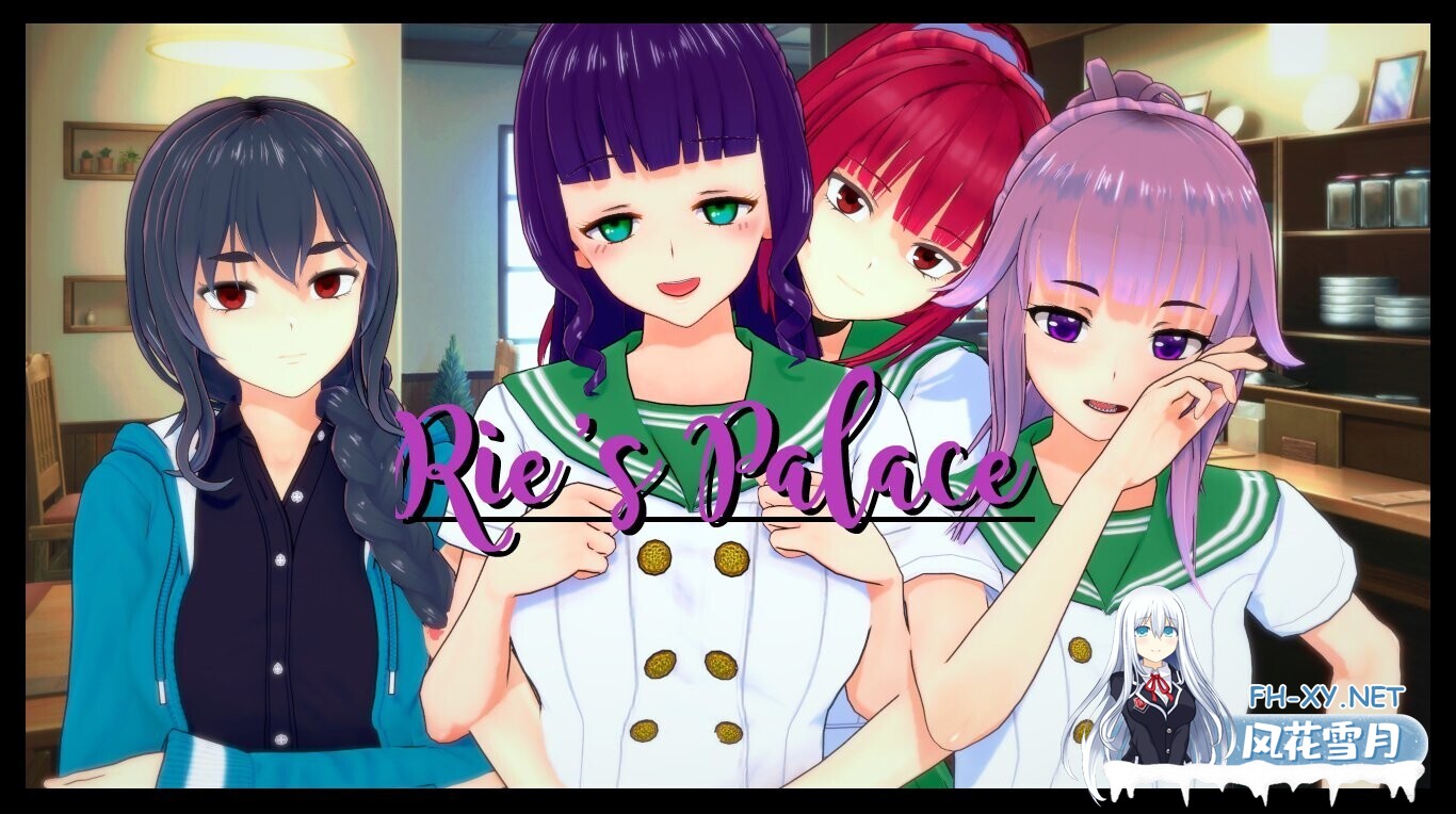 [SLG/汉化/2D/动态/更新]理惠的宫殿/Ries Palace/Rie's Palace[Ver2.0][PC+安卓/2.1G]-7.jpg