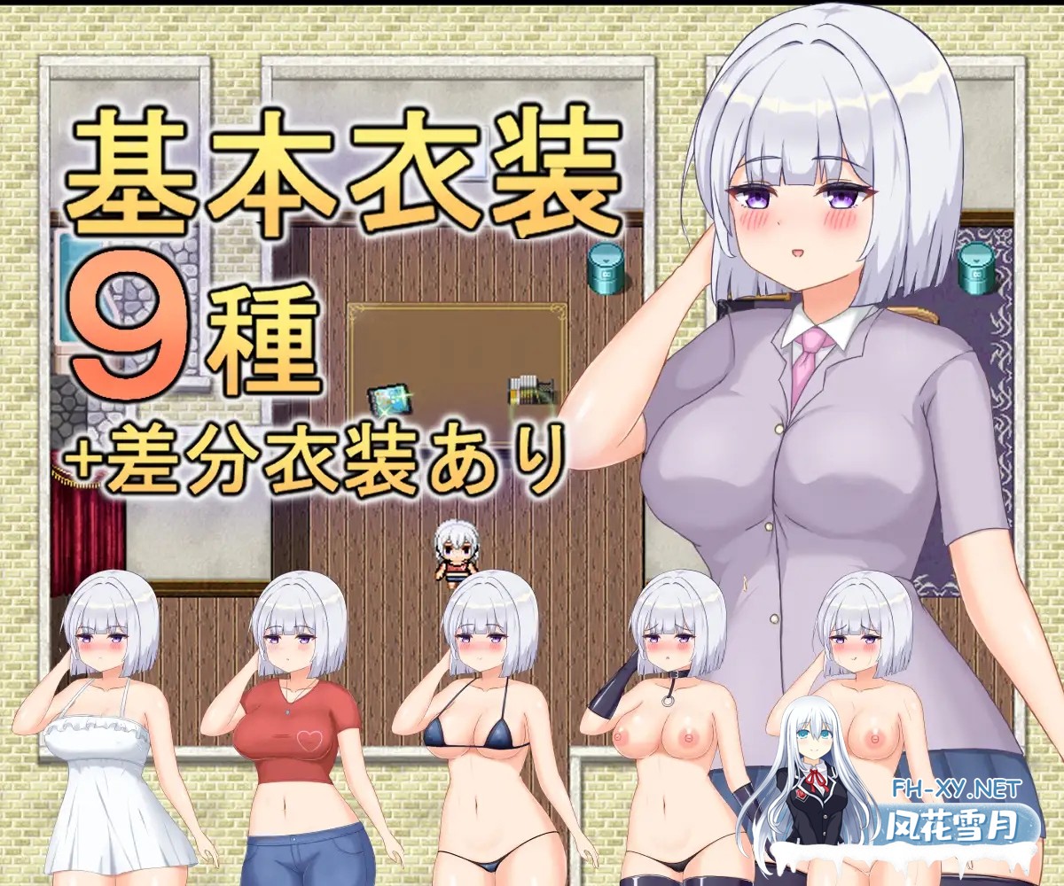[RPG/机翻+AI文本/手交/拘束/羞耻/巨乳][RJ01341133/ゆどうふ研究所社团]爱奈的欲望解放日记/愛奈の欲望開放記[PC/500M]-4.jpg