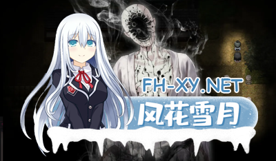 PC+安卓joi[灵异惊悚女主RPG官中动态步兵]八千代之结 ヤチヨノキヅナ 官方中文步兵版[1.6G]目录可看全CG-4.jpg