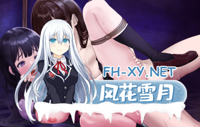 PC+安卓joi[灵异惊悚女主RPG官中动态步兵]八千代之结 ヤチヨノキヅナ 官方中文步兵版[1.6G]目录可看全CG-6.jpg