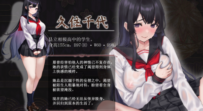 PC+安卓joi[灵异惊悚女主RPG官中动态步兵]八千代之结 ヤチヨノキヅナ 官方中文步兵版[1.6G]目录可看全CG-8.jpg