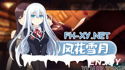 PC+安卓[沙盒SLG时间停止动态步兵]时间狂喜 时间停止 Chrono Ecstasy v0.2.8 机翻步兵版[2.2G]   -4.jpg