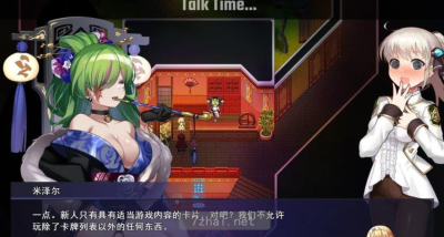 PC[女主卡牌对战RPG汉化Live2D动态战斗H]公主协同效应！内置CG回忆器！25年4月 AI汉化版 [2.9G]-6.jpg