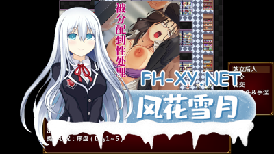 PC[探索RPG人妻寝取NTR堕落]爱与婊子内置全CG解锁Love&Bitch V1.1 STEAM官方中文版[600M]-2.jpg