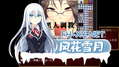 PC[探索RPG人妻寝取NTR堕落]爱与婊子内置全CG解锁Love&Bitch V1.1 STEAM官方中文版[600M]-3.jpg