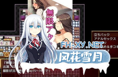 PC[探索RPG人妻寝取NTR堕落]爱与婊子内置全CG解锁Love&Bitch V1.1 STEAM官方中文版[600M]-5.jpg