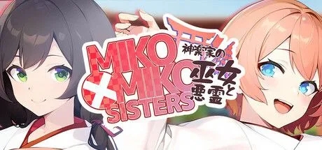 [ADV]MIKO x MIKO SISTERS 神楽家の巫女と悪霊 STEAM官方中文版[200M]-5.jpg